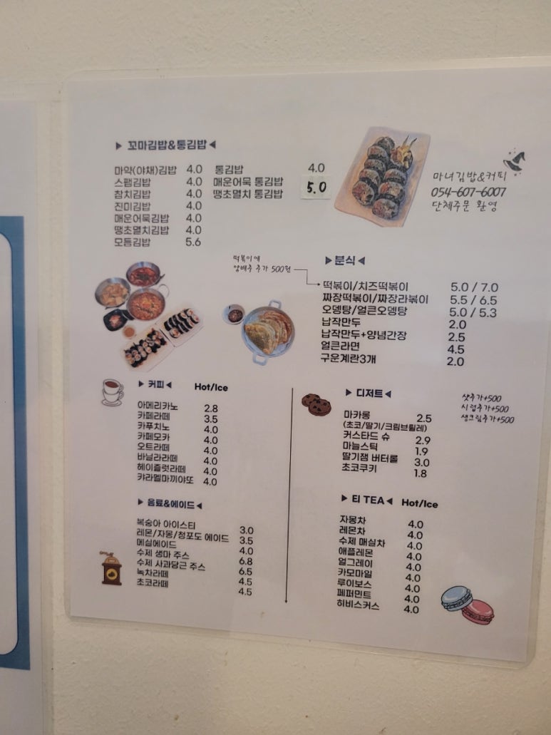 마는녀자 이미지