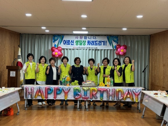 남도사랑 이미지