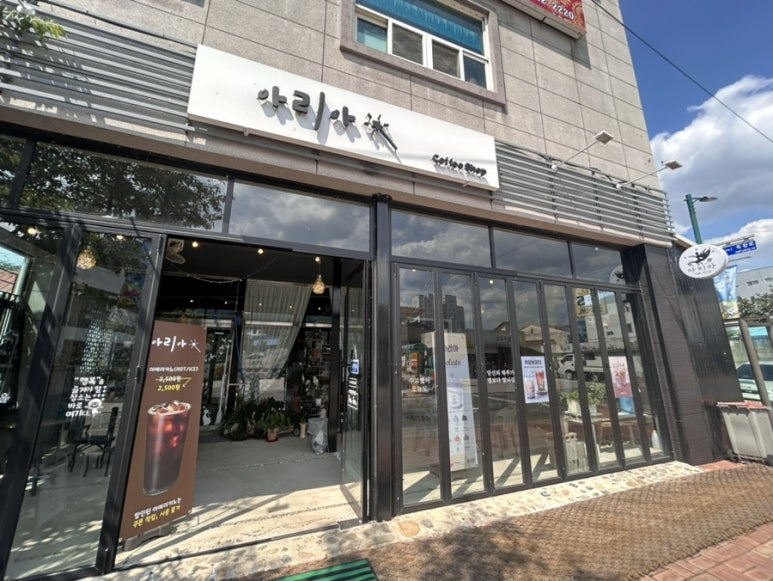 반딧불주유소 이미지