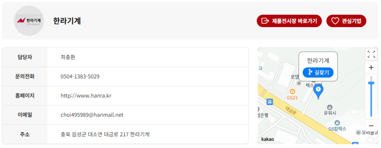 한라석유주 이미지