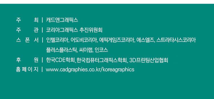 에스그래픽스 이미지
