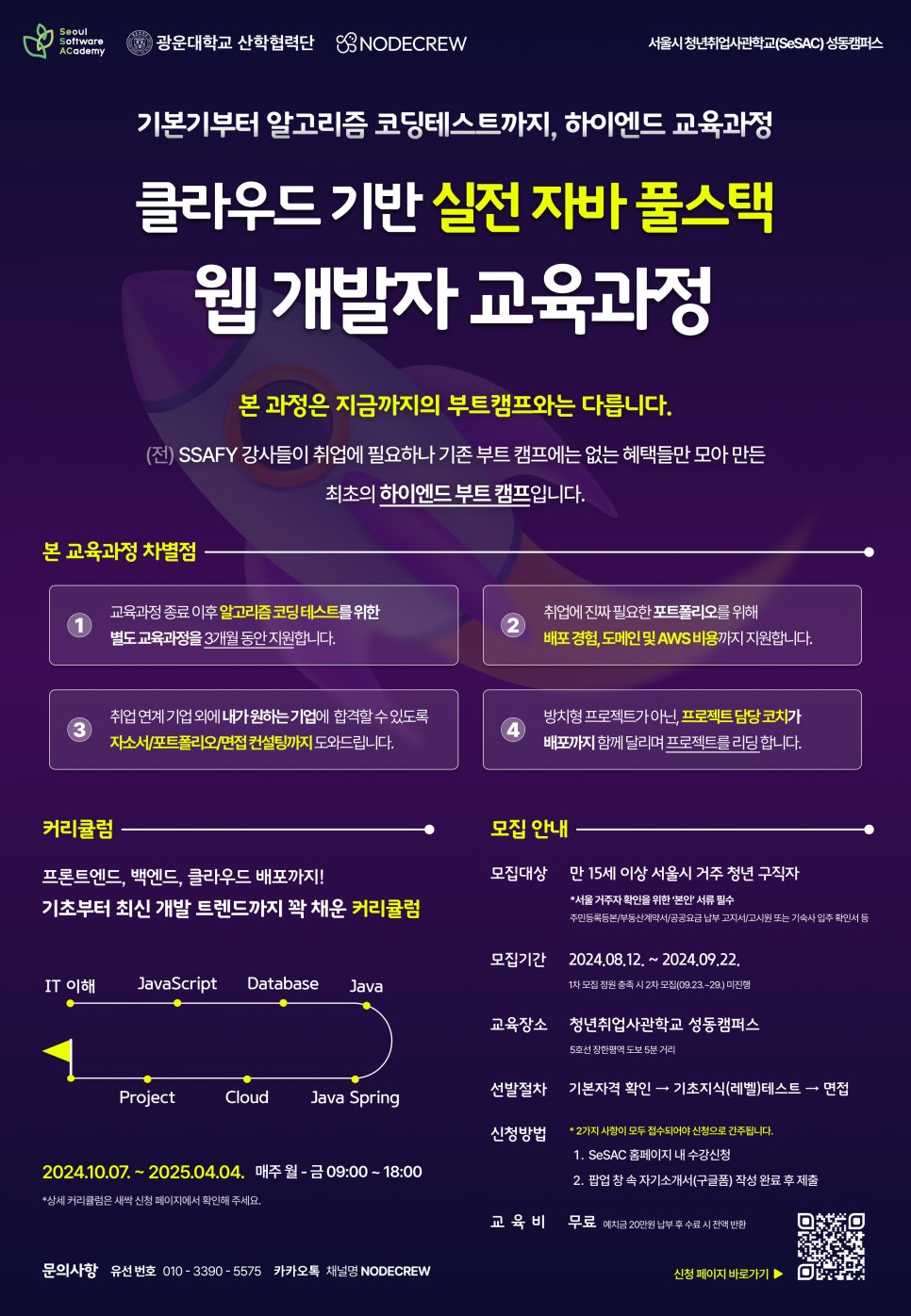 주식회사 성동 이미지