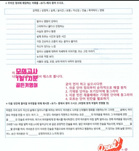 골든키 이미지