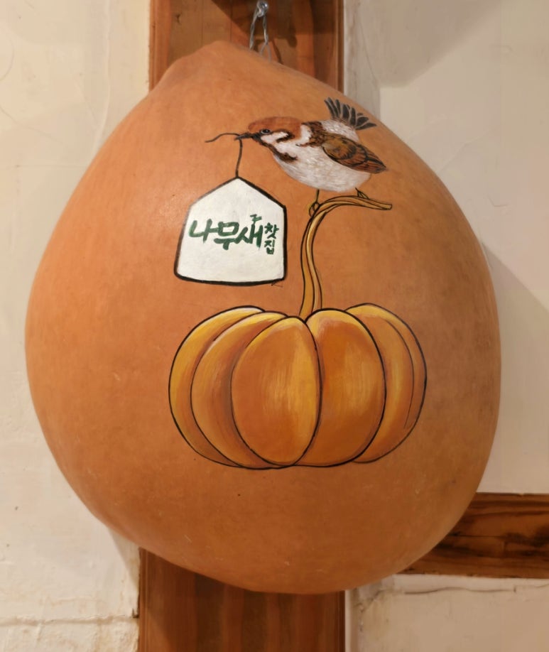 복찻집 이미지