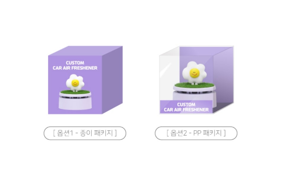 더 굿즈 이미지