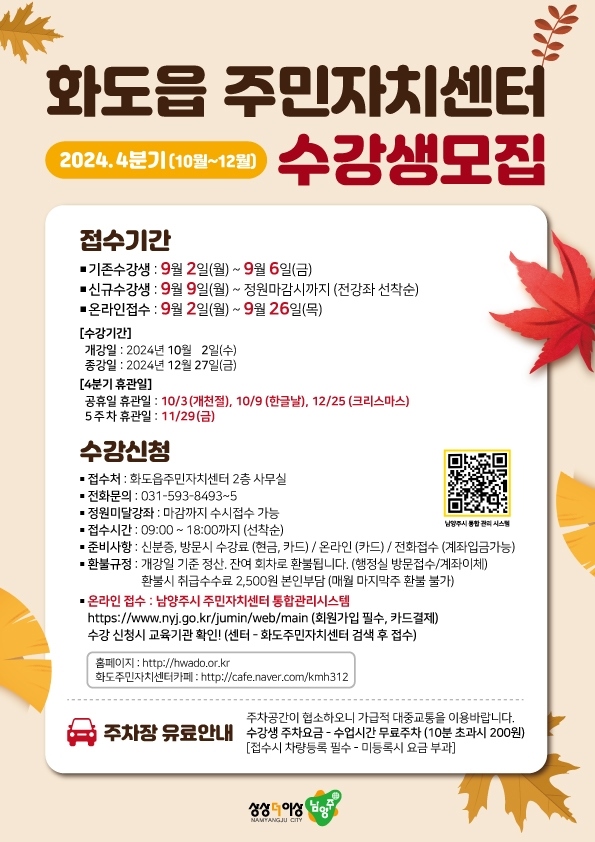 남양주가죽공예학원 이미지