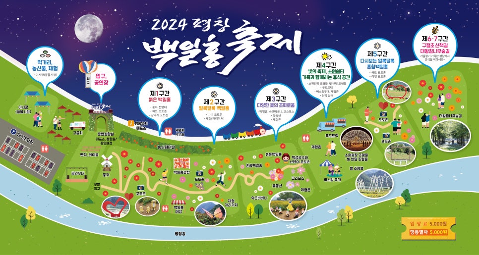 평창갤러리 이미지