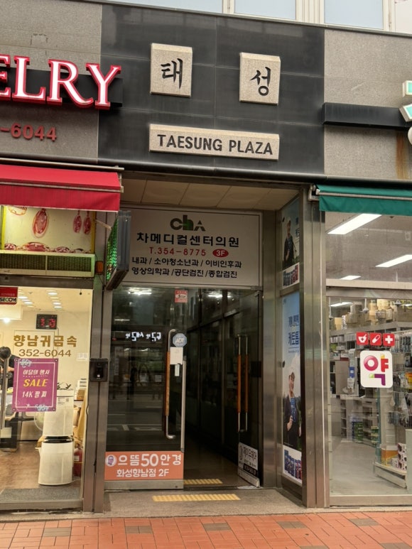 롯데리아 화성향남점 이미지