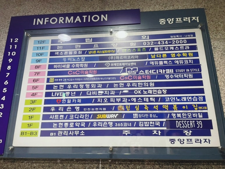 캔디분식 이미지