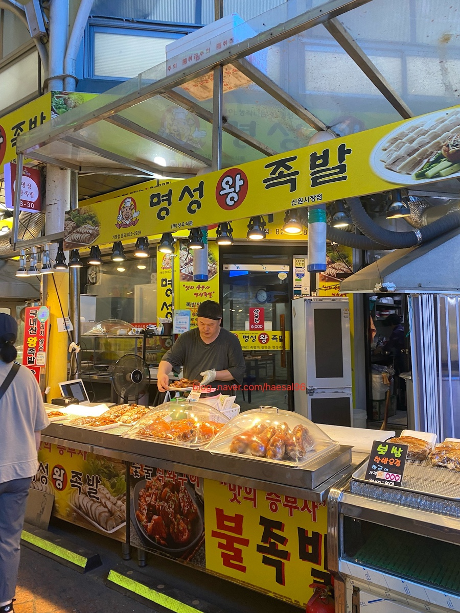 별빛족발 이미지