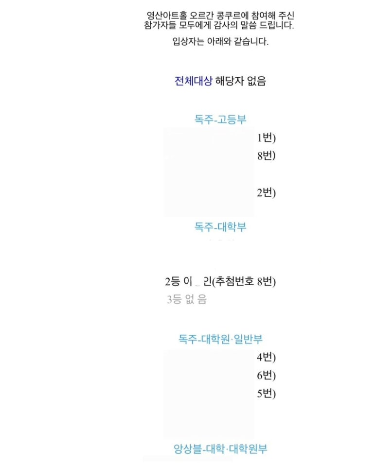 Wien음악학원빈 이미지