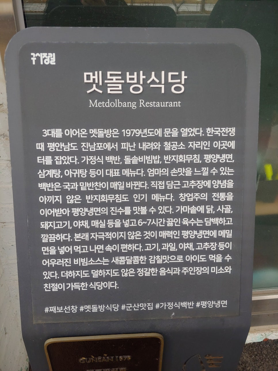 참맛방 이미지