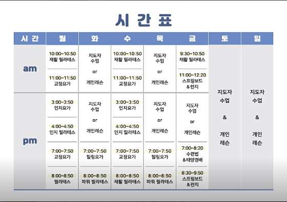 마루건강재활운동센터 이미지