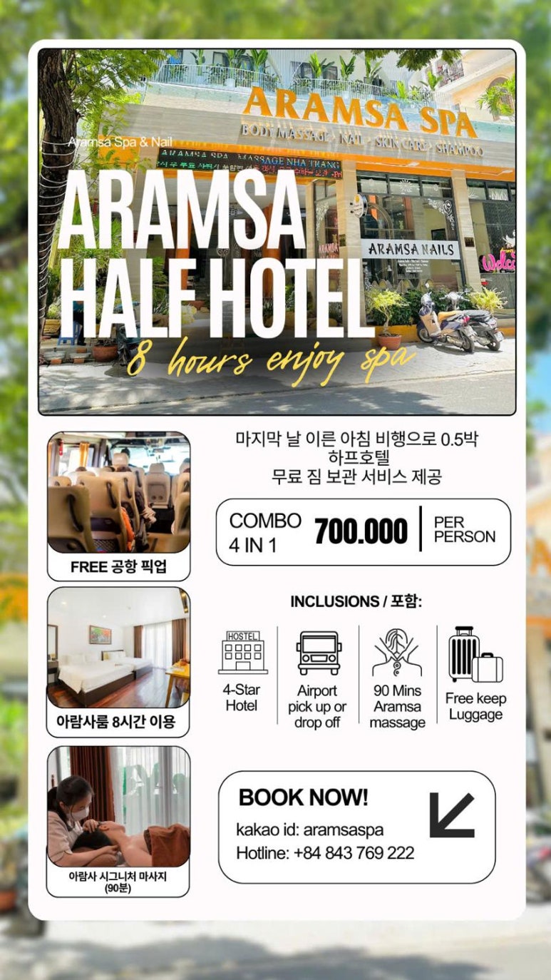 아람사 이미지