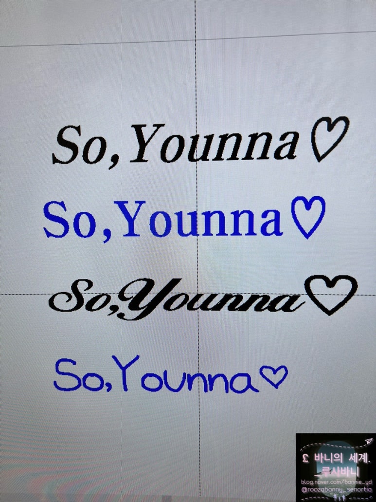 영앤링 이미지