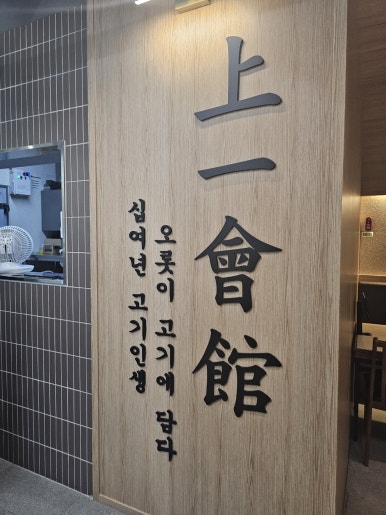 컴포즈커피상일 이미지