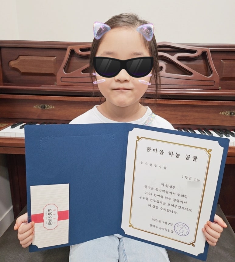 한마음음악학원 이미지