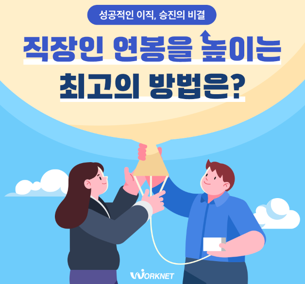 (주)채움 이미지