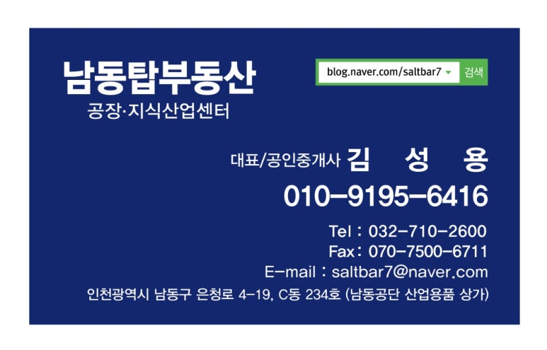 탑구내식당 이미지