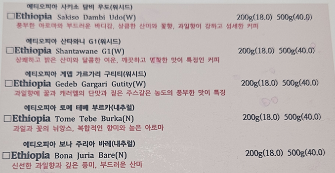 제주커피로스테리아 이미지