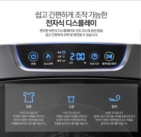 대우세탁 이미지