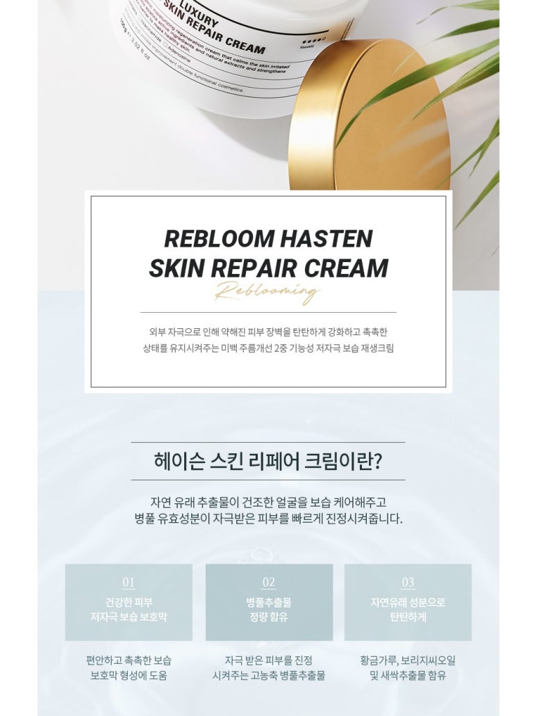 미인나라헤어 이미지