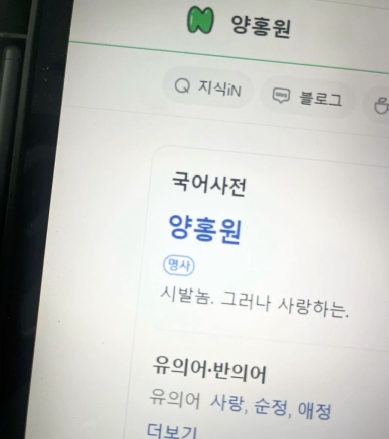 아물다 이미지