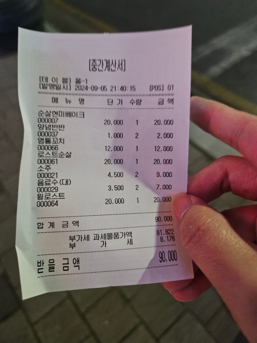 오꾸꼬 이미지