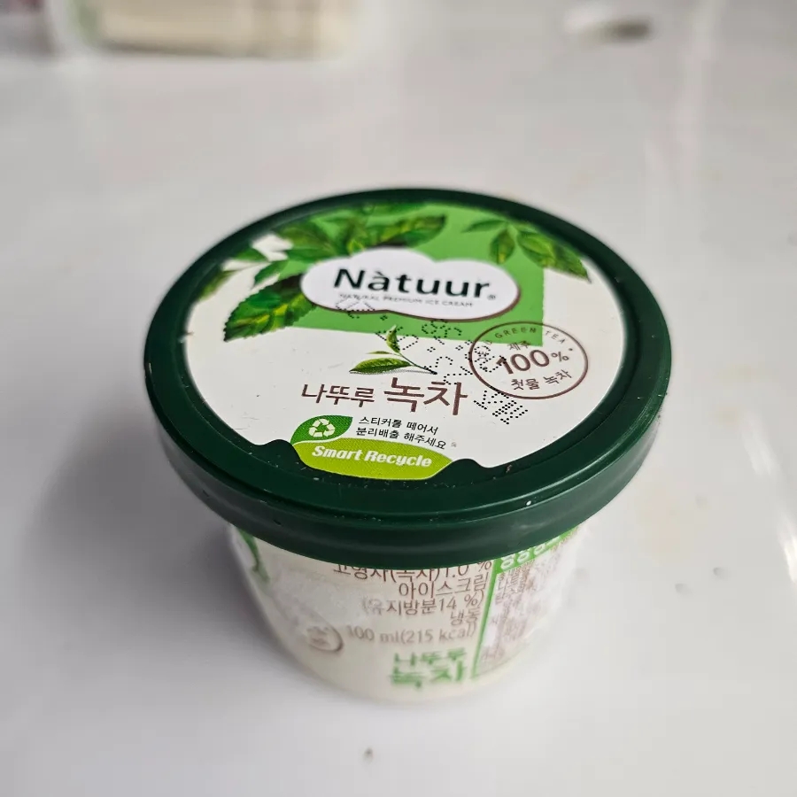 씨유 가평본점 이미지
