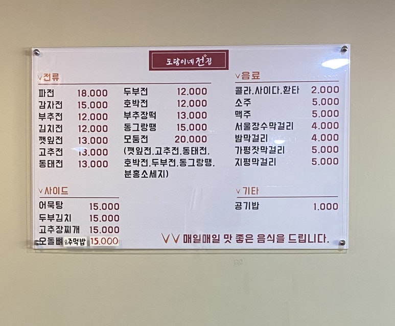 도담이네 전집 이미지
