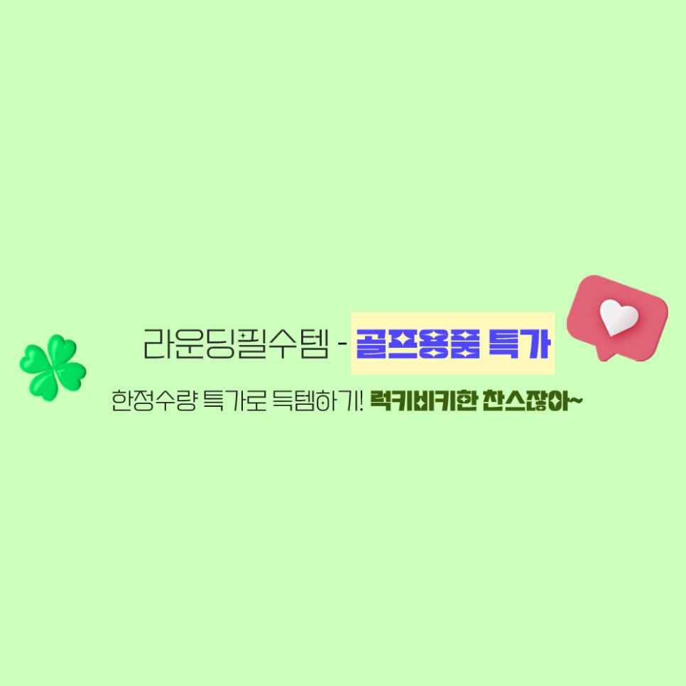 골프프렌드전주 이미지