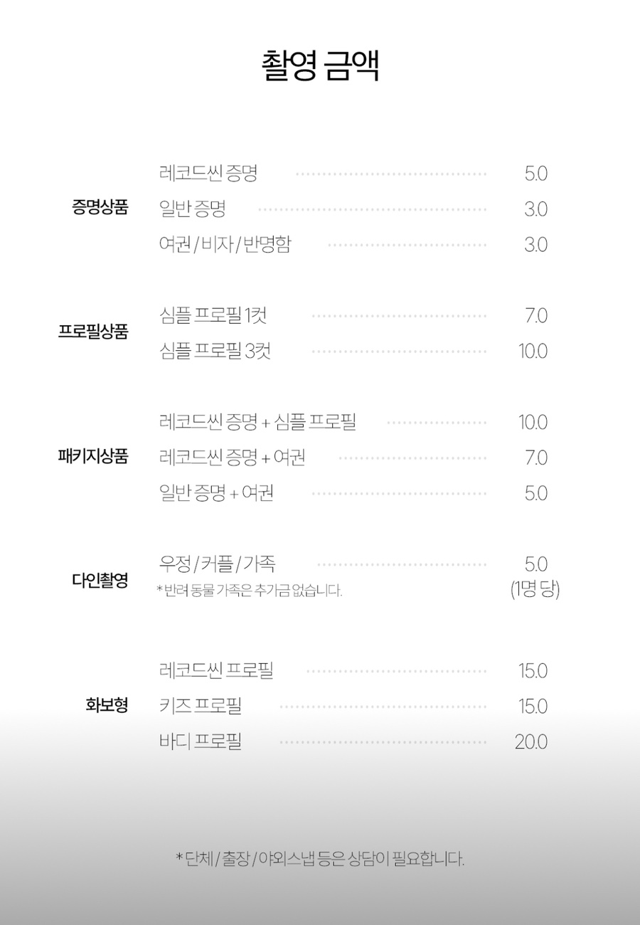 레코드씬 이미지