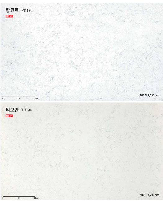 롯데주방 이미지