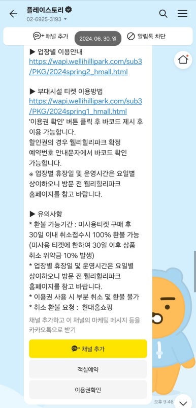 레포츠EV 이미지