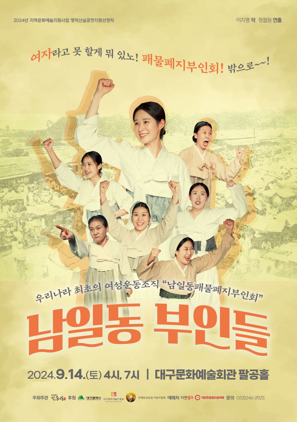 남일문화 이미지