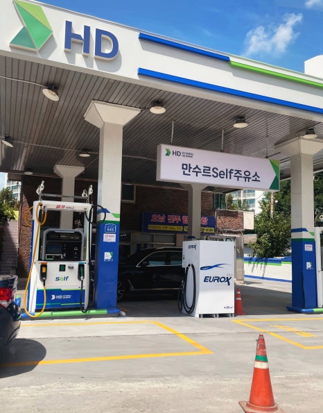 만수르주유소 이미지