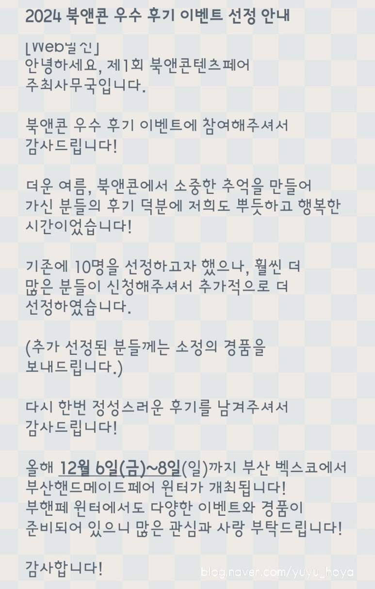 늘행복하면돼지 이미지