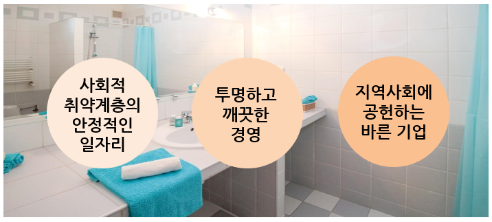 씨엔환경협동조합 이미지