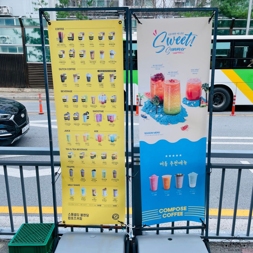 컴포즈연제 이미지