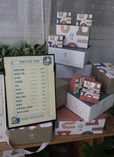 이플공방 이미지
