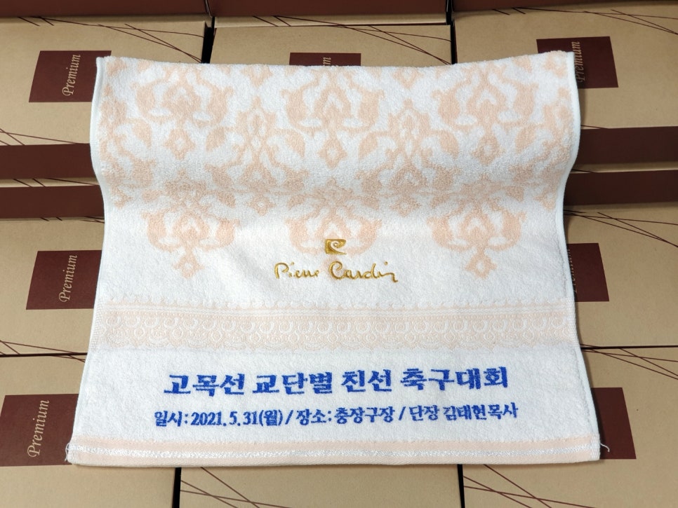 한미타올 이미지