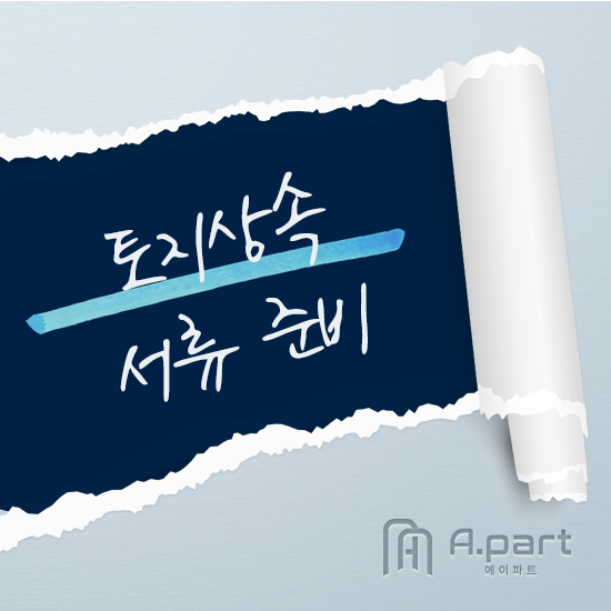 법률사무소에임 이미지