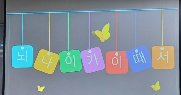 호호건강마을 이미지