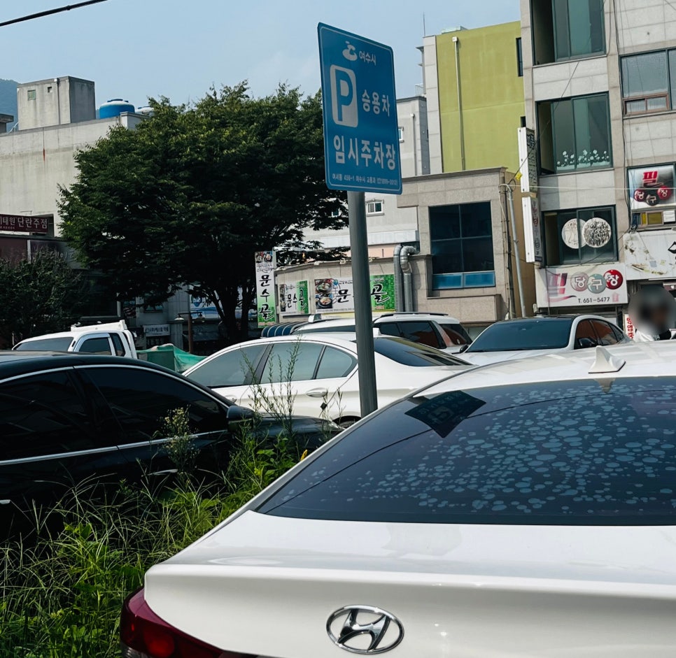 한국가나식당 이미지