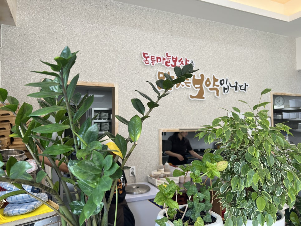 돈통마늘보쌈이천 이미지