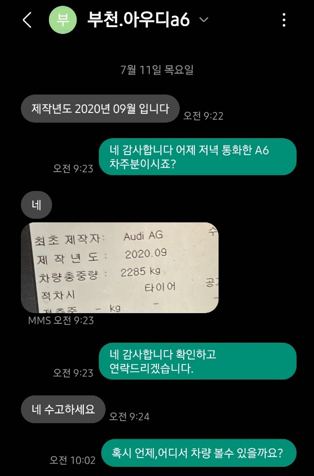 썬모터스 이미지