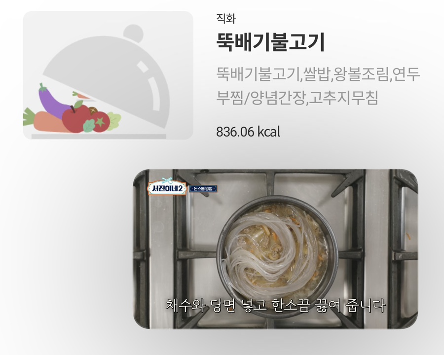 서진구내식당 이미지