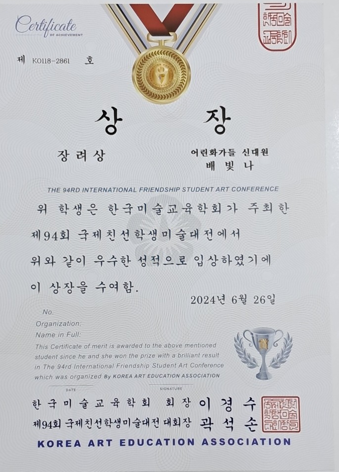 신대화가든 이미지