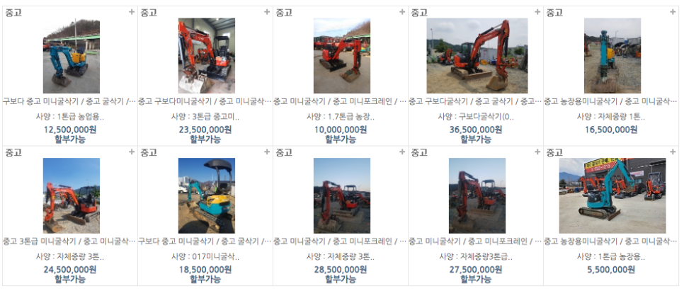 (주)세종포장건설 이미지