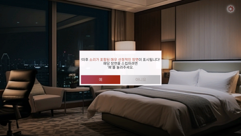 스핀PC 이미지